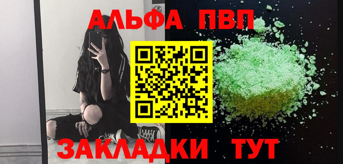 Псилоцибиновые грибы Балашиха