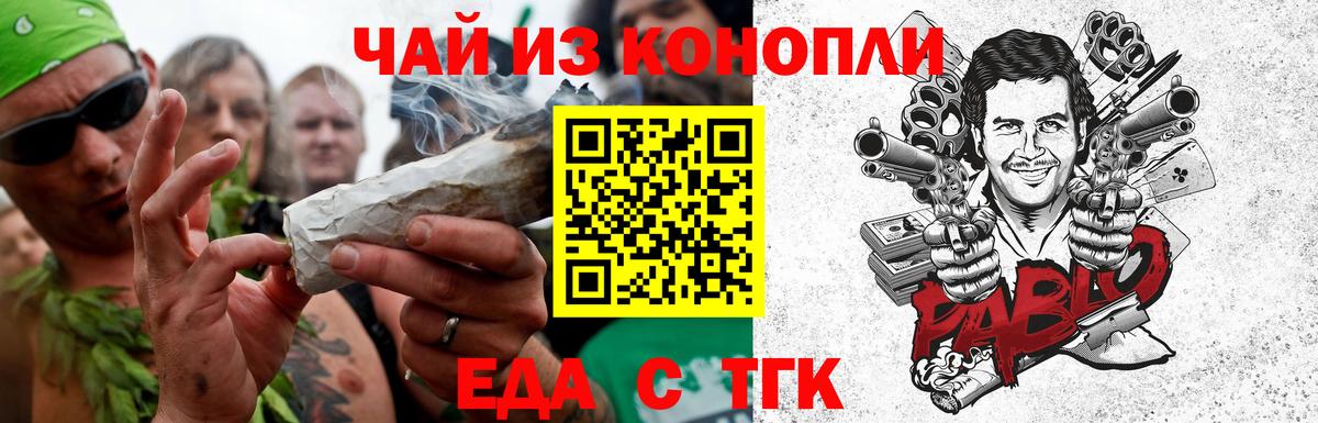 ГАШ  АМФ кристаллы  Бошки Шишки  МДМА  Балашиха  КОКАИН  МЕТАДОН  Метамфетамин  Меф   Мефедрон кристаллы 