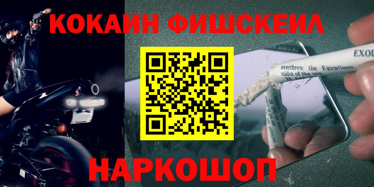 COCAIN 97%  КОКАИН Columbia  COCAIN  Вход с VPN  Балашиха 