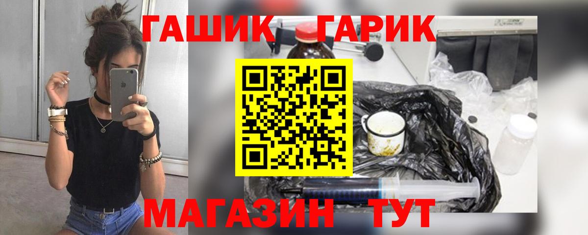 Балашиха  ГАШ Cannabis  Вход с VPN  ГАШИШ  ГАШ Ice-O-Lator 