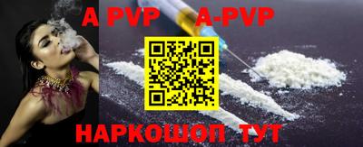амф Новокубанск
