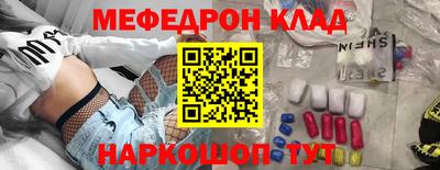 шишки Аргун