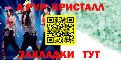 сатива Апрелевка