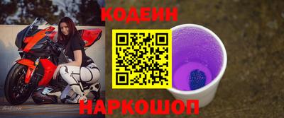 эйфоретик Новодвинск