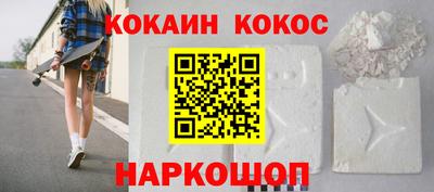 амф Новокубанск
