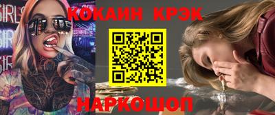 мяу мяу мука Новозыбков