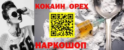 амф Новокубанск