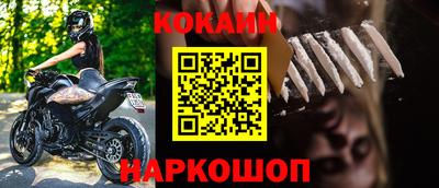 амф Новокубанск