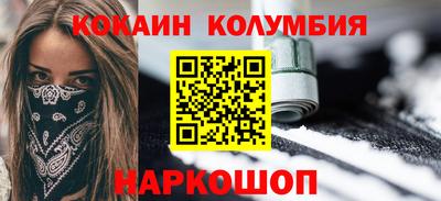 эйфоретик Новодвинск