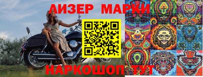 эйфоретик Новодвинск