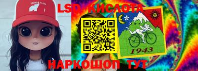 мяу мяу мука Новозыбков