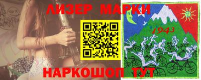 эйфоретик Новодвинск