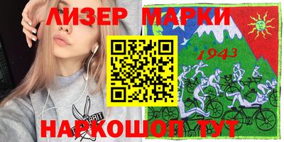 амф Новокубанск