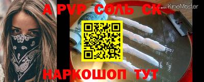 мяу мяу мука Новозыбков