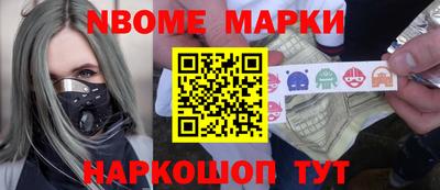 амф Новокубанск