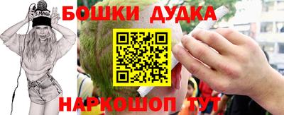мяу мяу мука Новозыбков