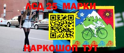 эйфоретик Новодвинск