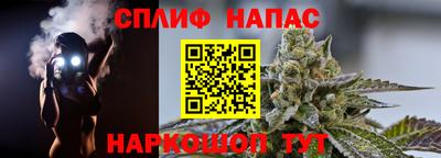 эйфоретик Новодвинск