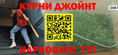 сатива Апрелевка