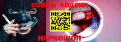 мяу мяу мука Новозыбков