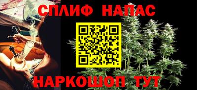 мяу мяу мука Новозыбков