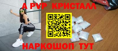 эйфоретик Новодвинск