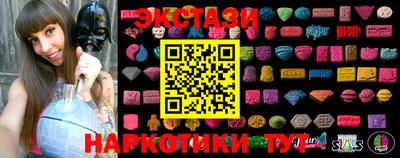 эйфоретик Новодвинск