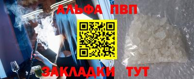 эйфоретик Новодвинск