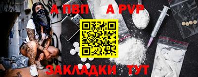 эйфоретик Новодвинск