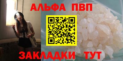 сатива Апрелевка