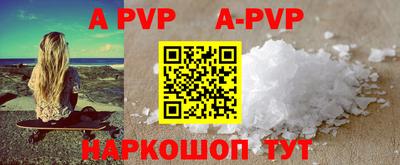 шишки Аргун