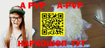 шишки Аргун