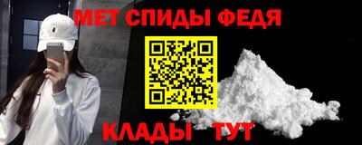 мяу мяу мука Новозыбков