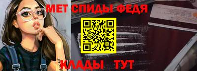 амф Новокубанск