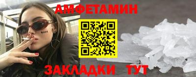 эйфоретик Новодвинск