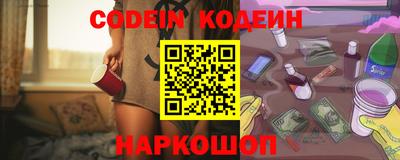 эйфоретик Новодвинск