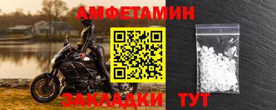 мяу мяу мука Новозыбков