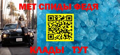 эйфоретик Новодвинск
