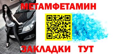 мяу мяу мука Новозыбков