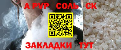 мяу мяу мука Новозыбков
