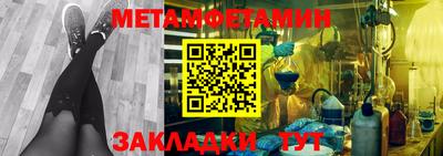 сатива Апрелевка