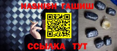 амф Новокубанск