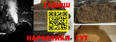 шишки Аргун