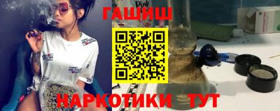 эйфоретик Новодвинск
