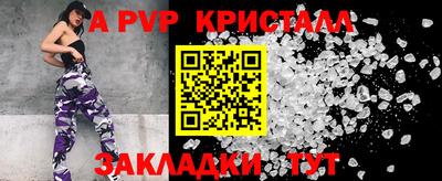 мяу мяу мука Новозыбков