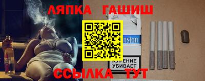 сатива Апрелевка