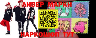 мяу мяу мука Новозыбков