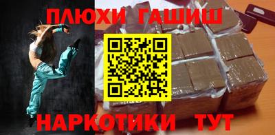 амф Новокубанск