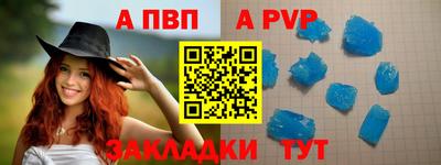 мяу мяу мука Новозыбков