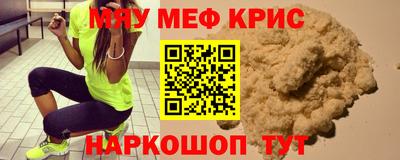 сатива Апрелевка